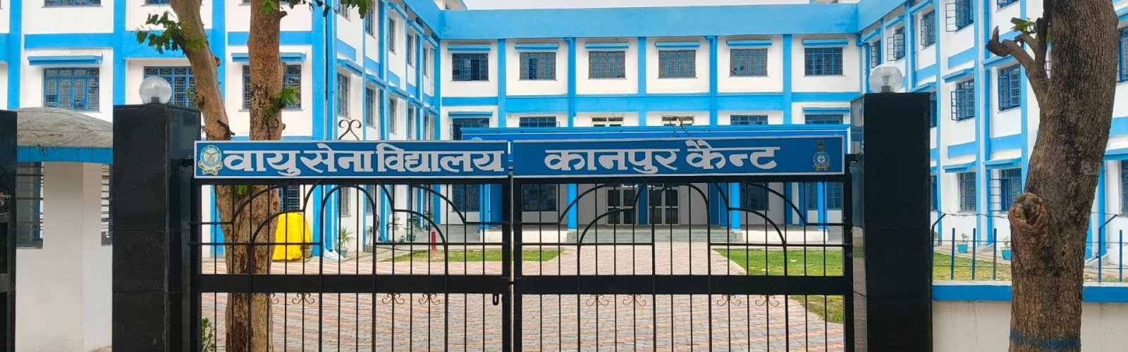 Our New School Building
